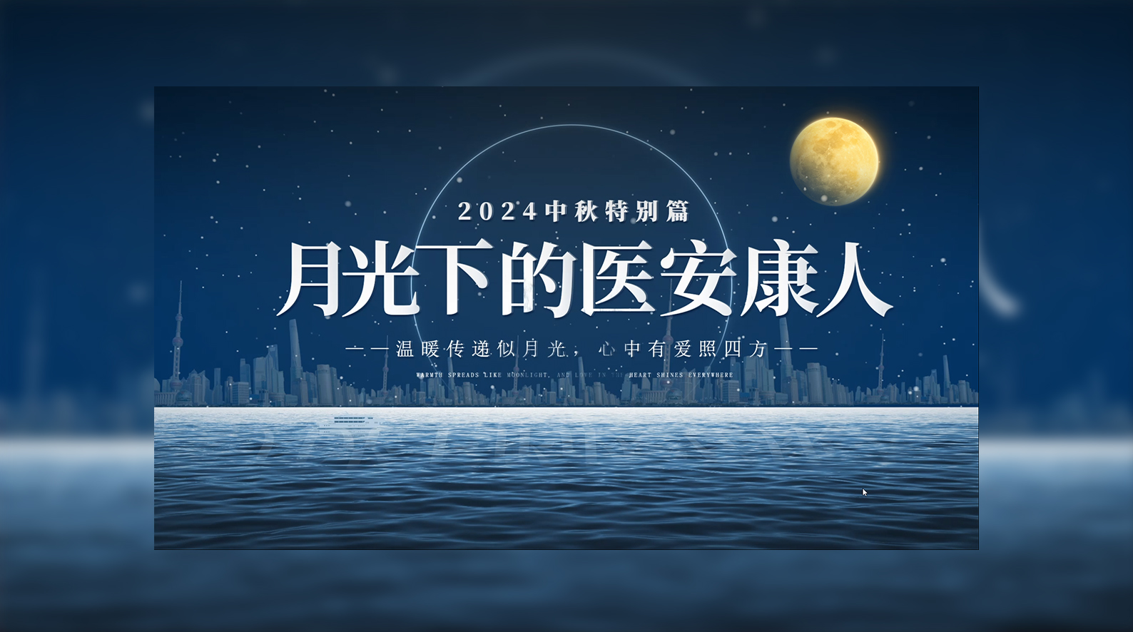 亿万先生丨致敬月光下的亿万先生人
